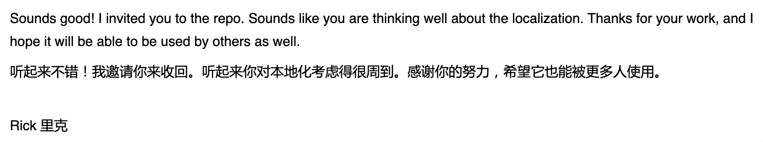 授权信第2页